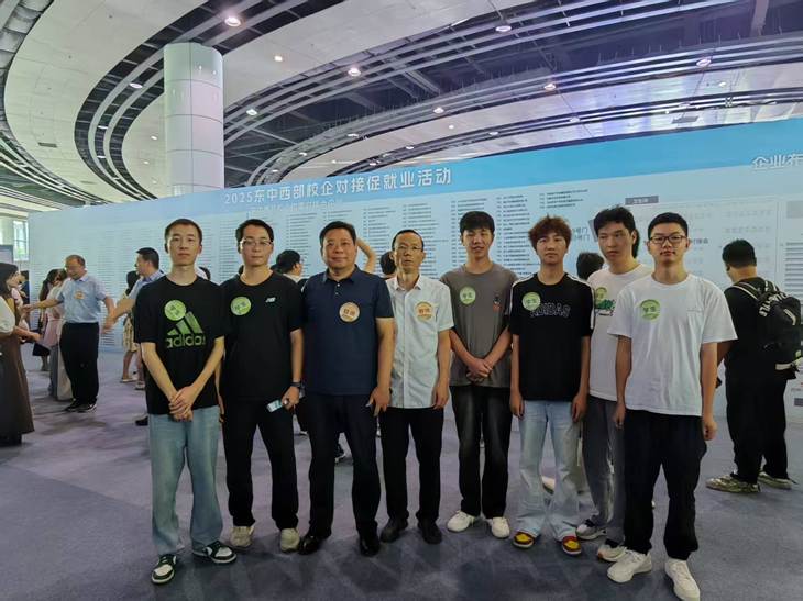 促就业—教育部—东中西部校企对接促就业活动—教师员工—20250724—绍兴